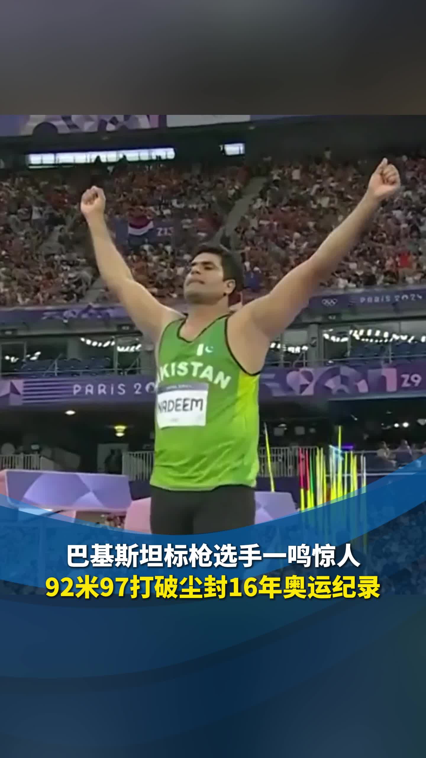 古巴田径选手实力惊人，夺取金牌