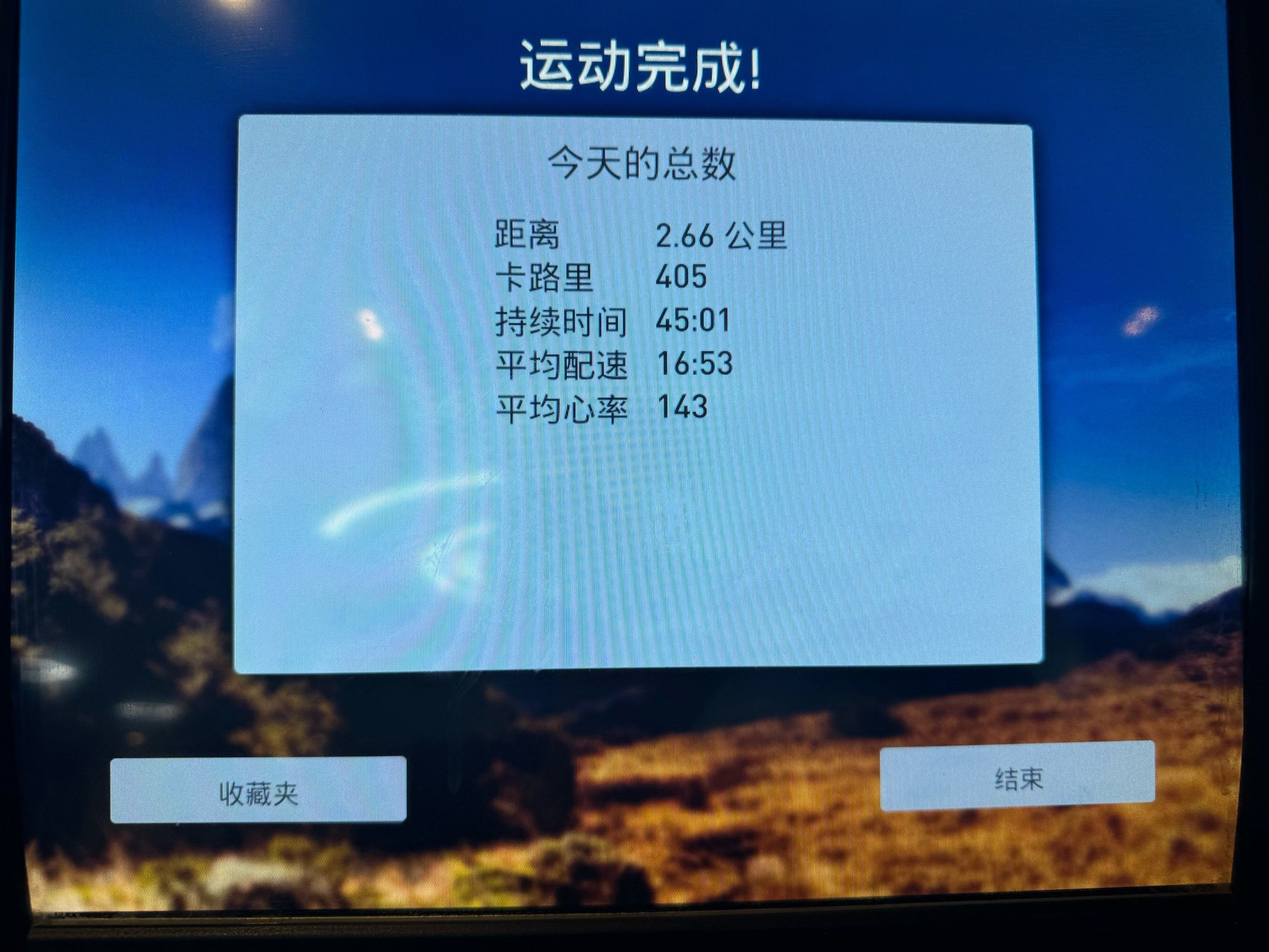 体育精神闪耀!世界记录在今日被刷新 体育精神闪耀!世界记录在今日被刷新