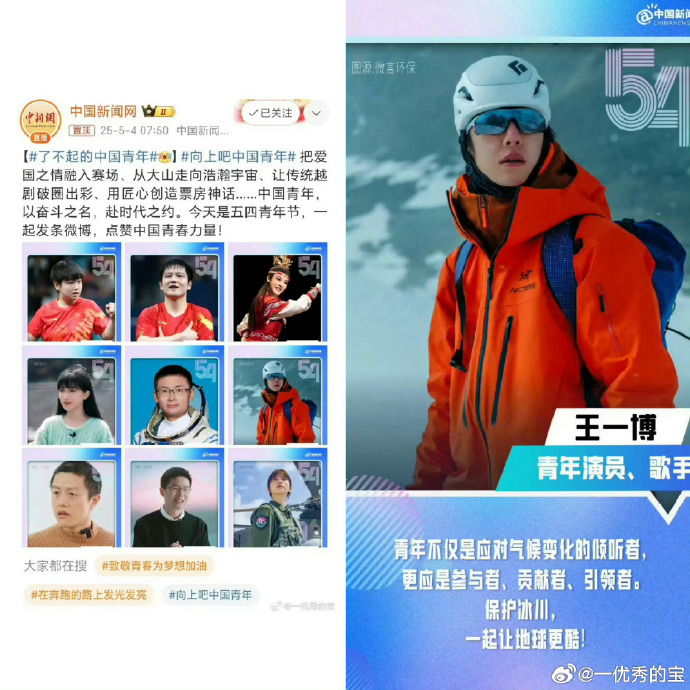 体育精神闪耀!世界记录在今日被刷新 体育精神闪耀!世界记录在今日被刷新