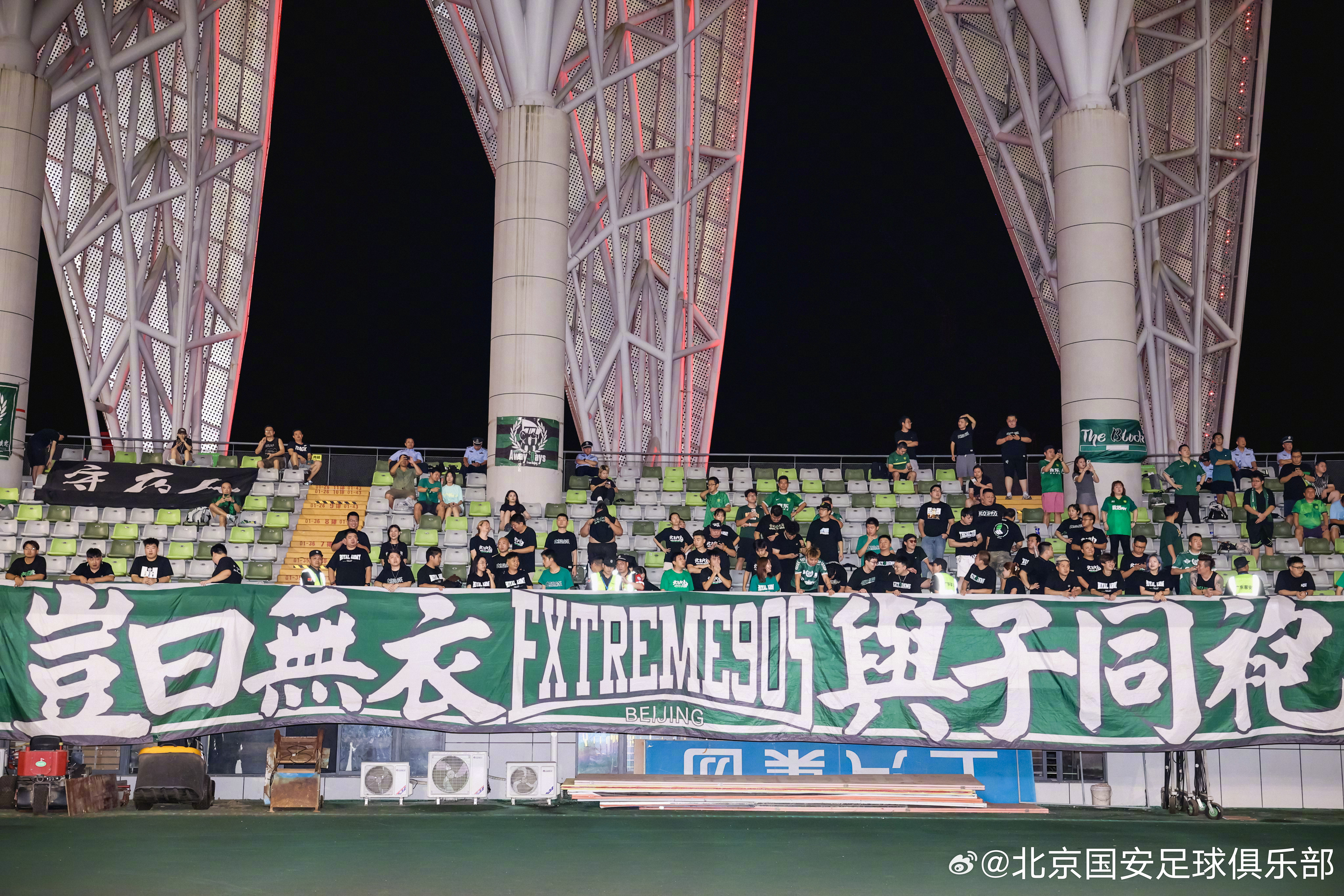 北京国安在客场挖下宝贵三分，战胜对手