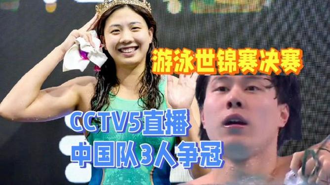 激情四射！体育明星争夺最高荣誉