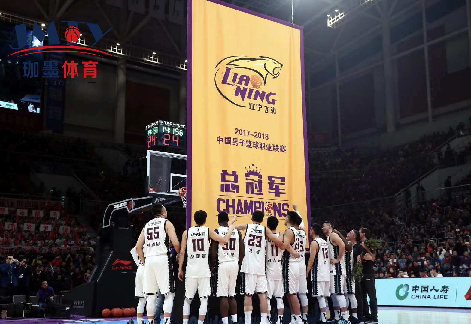 重庆男篮勇猛作战，夺得胜利！