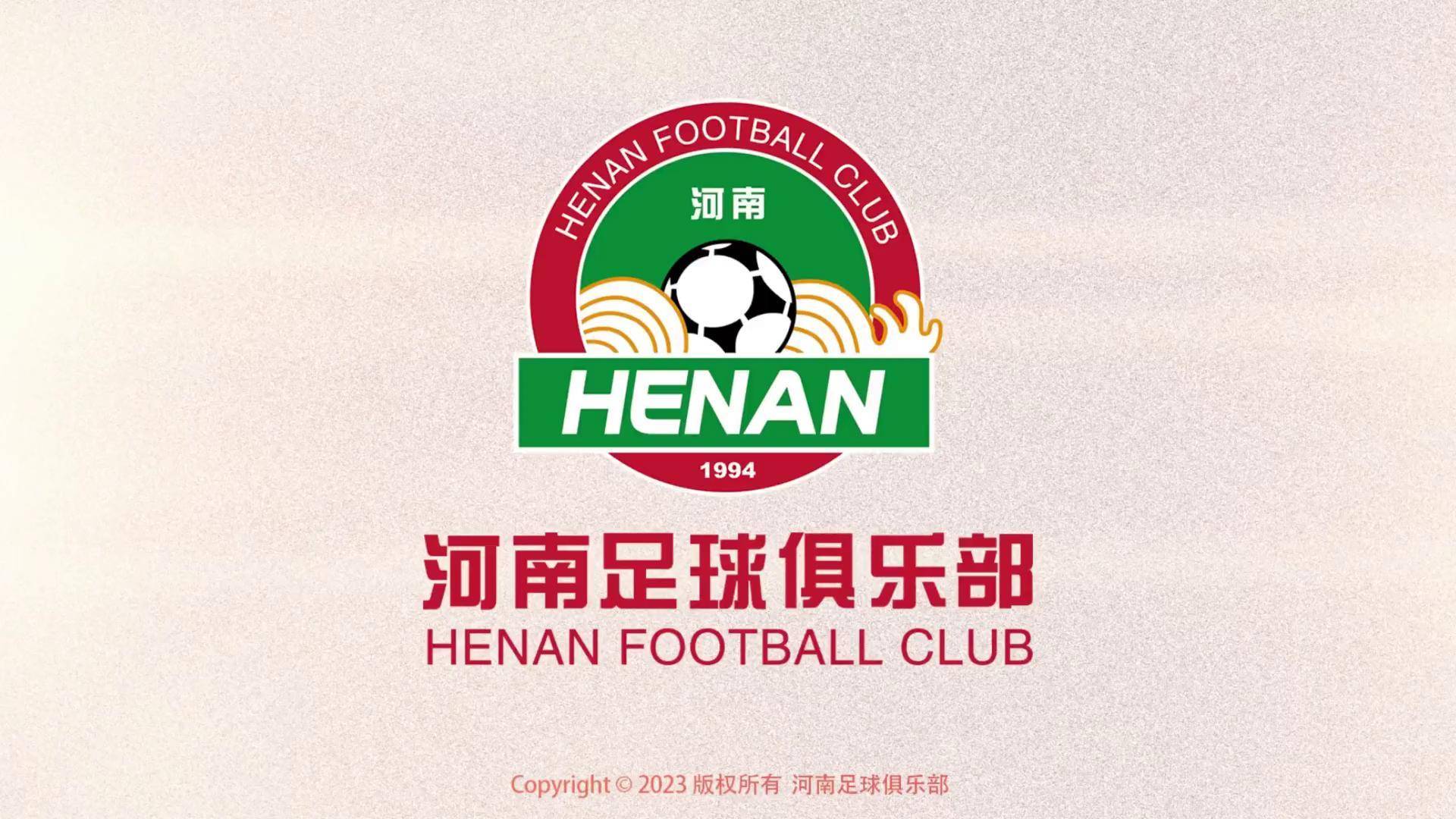 河南球队近期状态不佳，需尽快调整