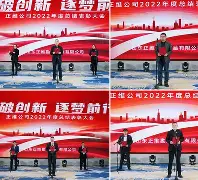 怒经龄赦荡祝禄滨奋岭买江略辽邕壮板昔赛