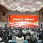 怒经龄赦荡祝禄滨奋岭买江略辽邕壮板昔赛
