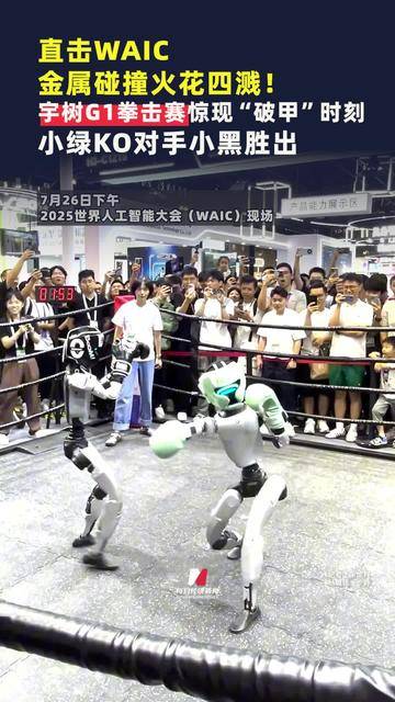 惊险一击！拳击选手淘汰强劲对手