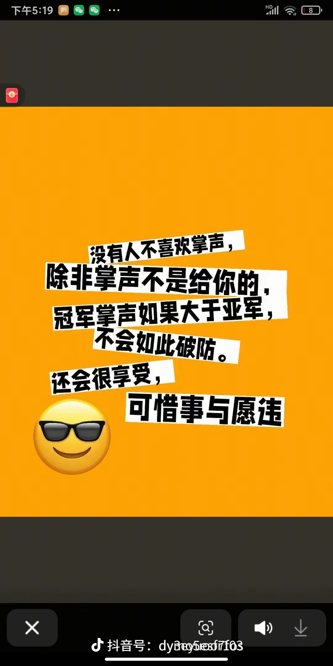 实力对决谁能笑到最后,胜负悬念令球迷紧张不安 实力对决谁能笑到最后,胜负悬念令球迷紧张不安