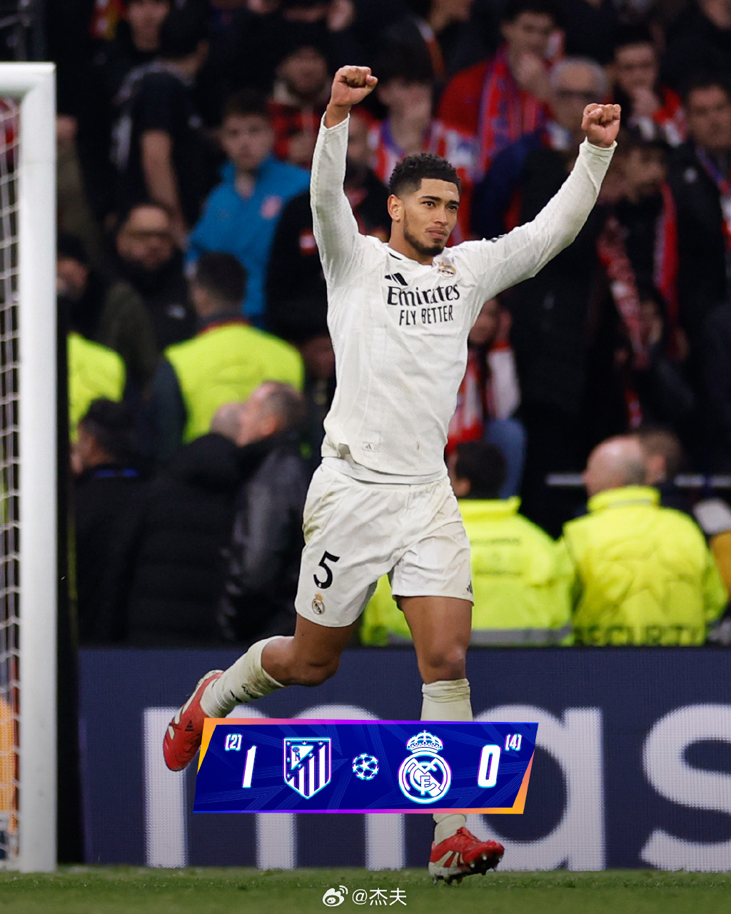 皇马战术独特叫绝,欧冠决赛铁杆支持 皇马战术独特叫绝,欧冠决赛铁杆支持