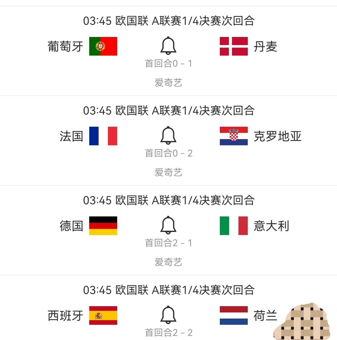 欧国联比赛中衡量实力,球队如何作战? 欧国联比赛中衡量实力,球队如何作战?