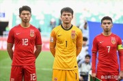 亚洲足球比赛中，中国队大获全胜
