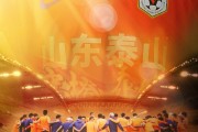足球联赛关键战局将取得胜利？