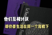 纷争燃烧，谁主沉浮尚难预知