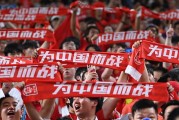 亚太女足邀请赛：中国队热身全胜，势如破竹