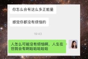 尼斯客场喜获胜利，走出低谷