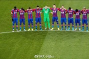 水晶宫迎战伯恩茅斯──谁将率先取得胜利？
