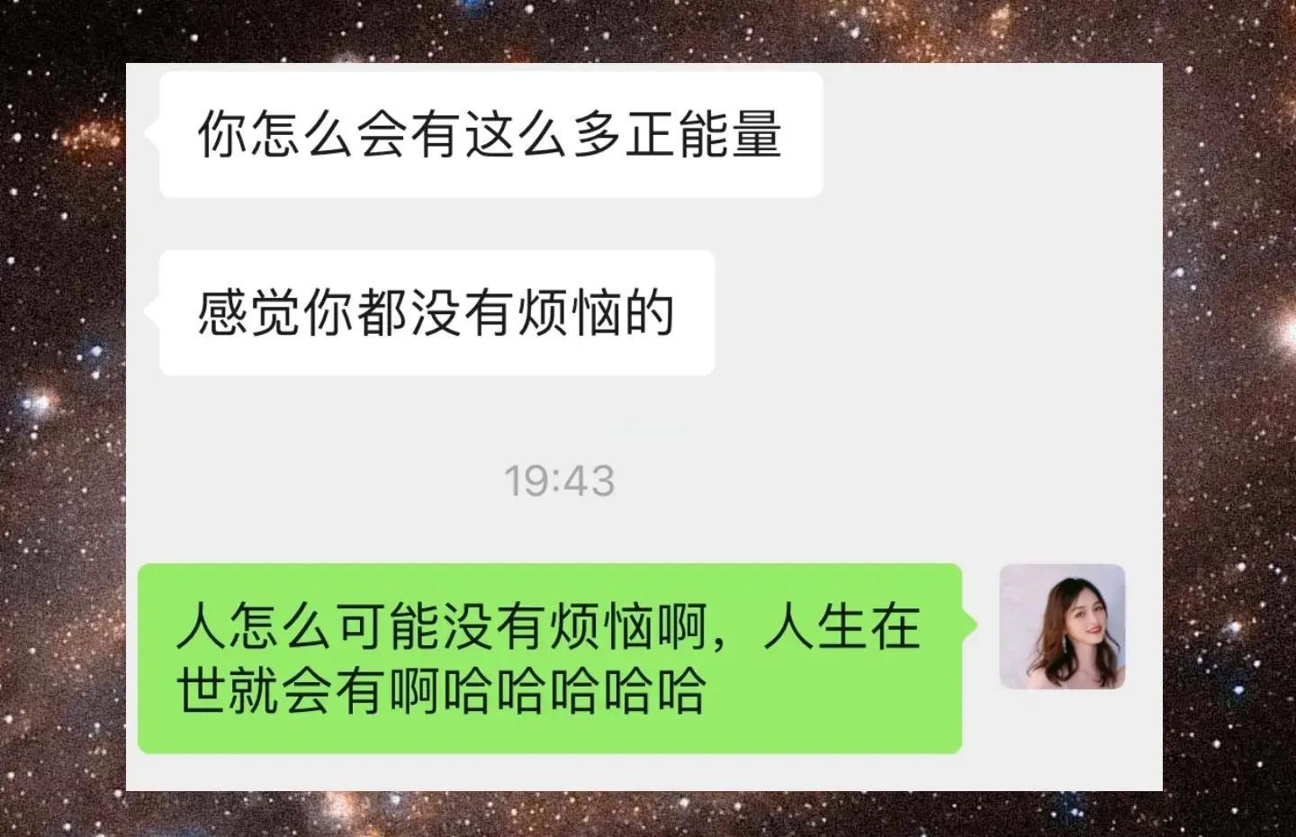 尼斯客场喜获胜利，走出低谷