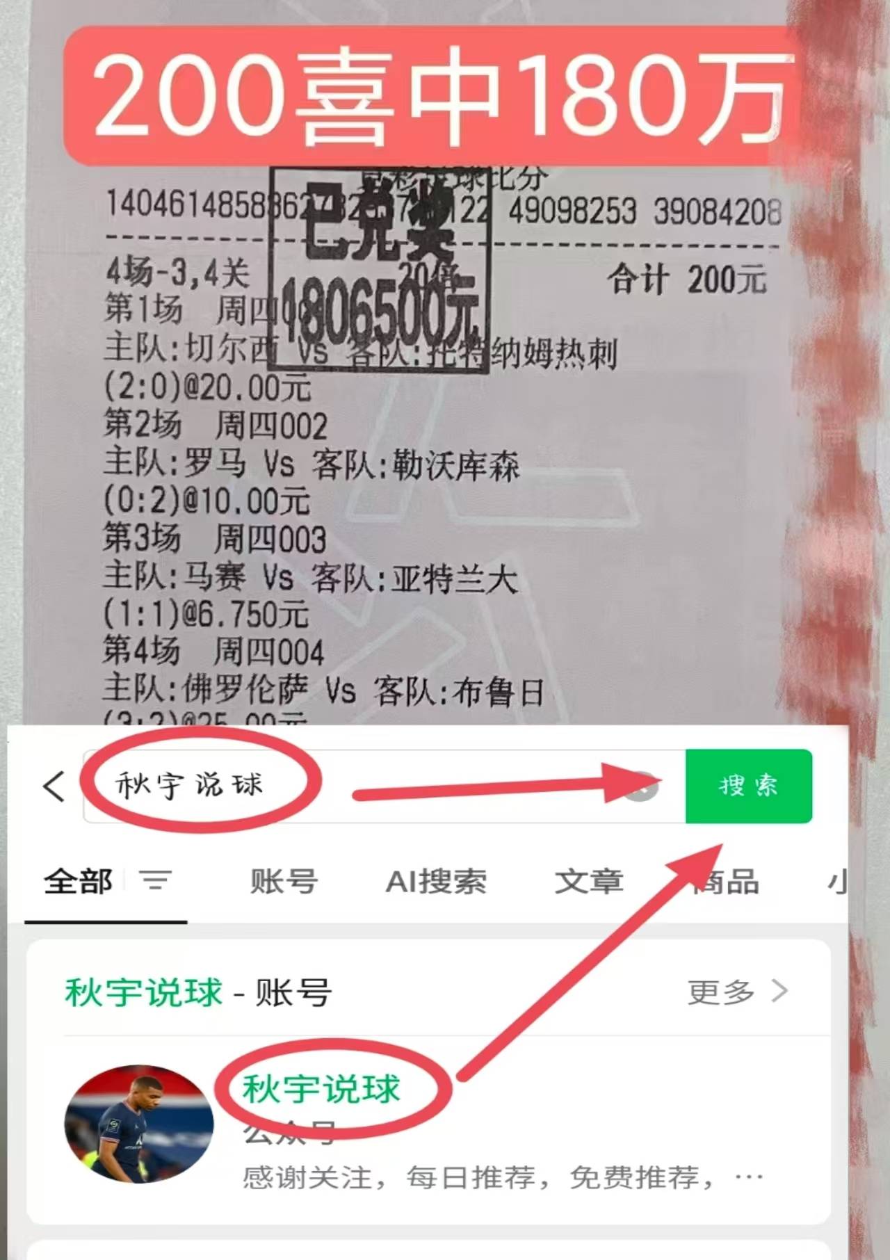 勒沃库森主场胜利，积分榜继续攀升