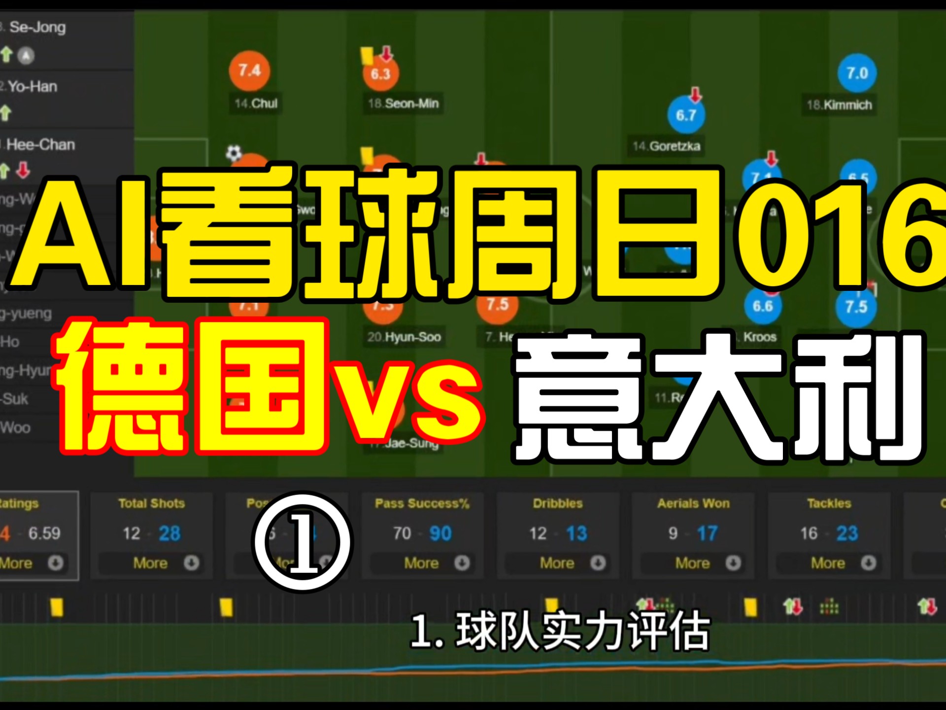 精彩对决！一触即发的足球盛宴