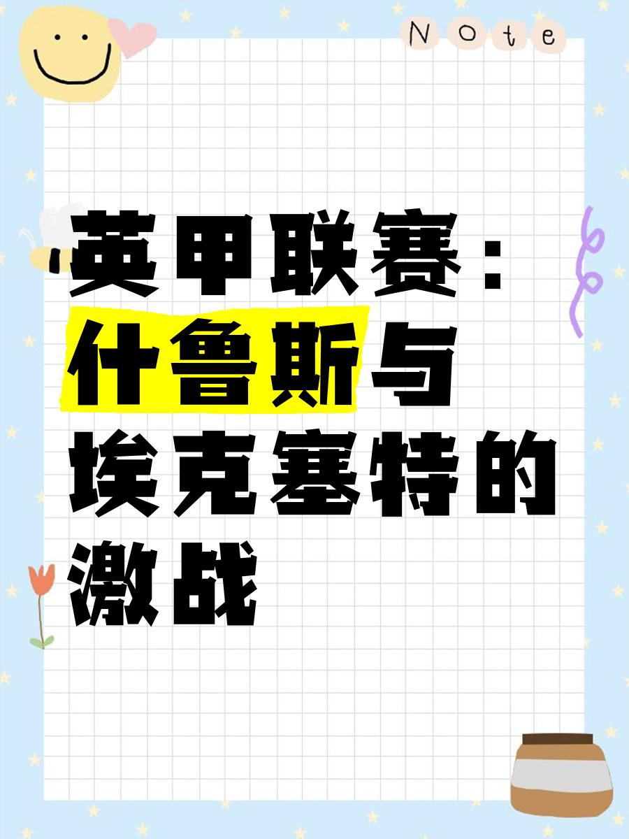 激战即将打响！欧洲赛事备战进行中