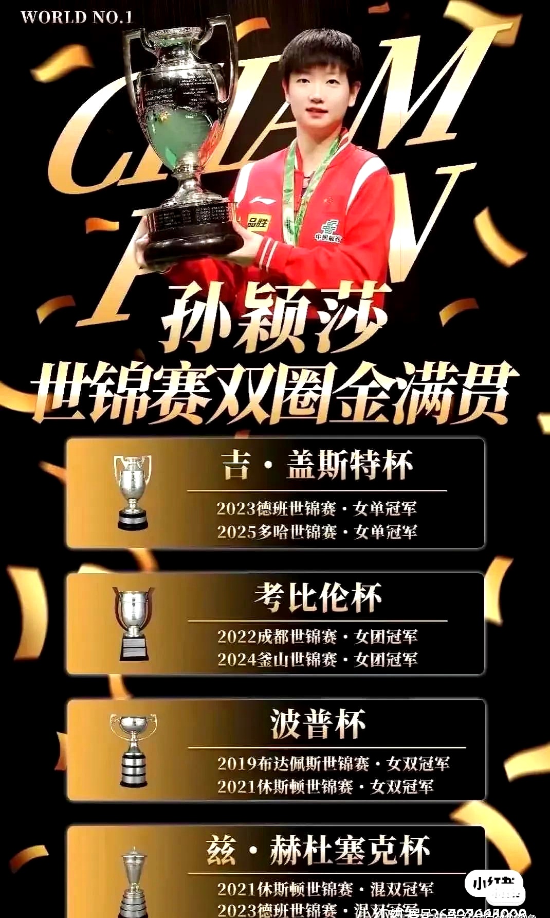 惊心动魄！选手险胜对手，斩获金牌