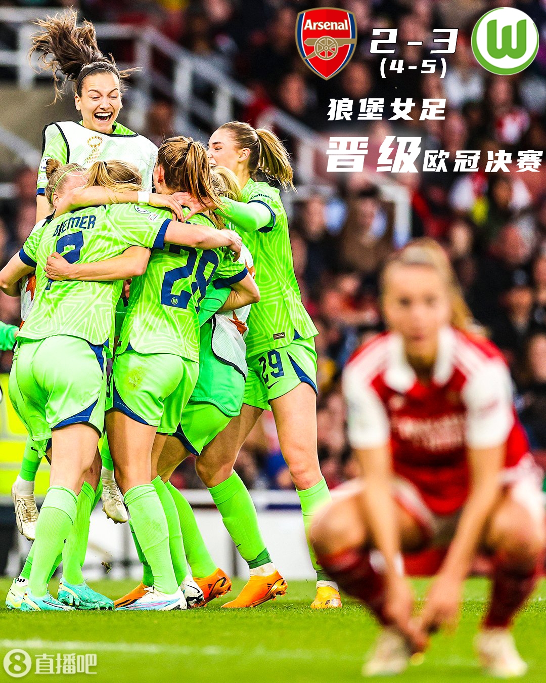 双雄对决：女足劲旅上演绝杀大战