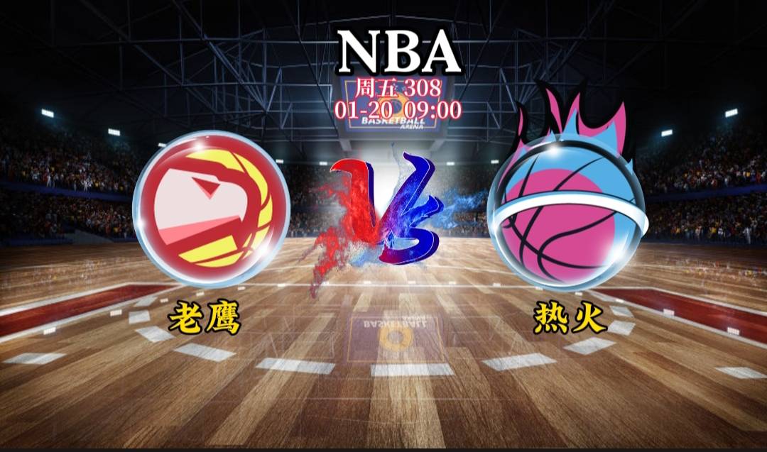 黄蜂客场击败热火，总比分2-1领先